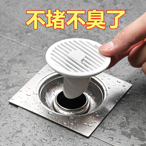 地漏防臭器下水道管堵口厕所通用卫生间除防返臭反味神器防虫盖芯