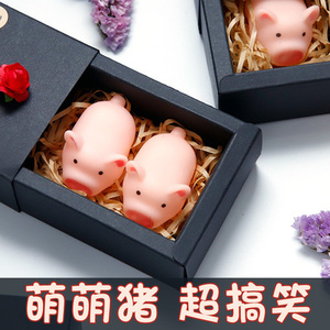 创意恶搞笑沙雕生日礼物搞怪送男生女朋友女生可爱实用整蛊小玩意