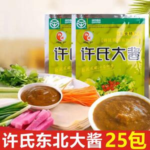 许氏大酱东北包邮正品
