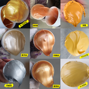 堡玫瑰金枣红色金黄钛金色香槟米黄中性硅酮密封胶耐候玻璃胶3人付款