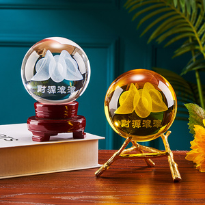 水晶球摆件黄色玻璃办公桌前台摆设内雕元宝图案财源滚滚工艺品