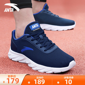 安踏男鞋运动鞋网鞋男冬新款官网旗舰2021蓝色网面保暖跑步鞋子