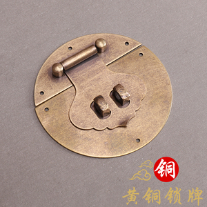 樟木箱子铜配件花箱子锁扣复古箱锁具老式五金件箱包锁片锁鼻铜扣