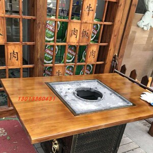 云南丽江火塘桌石锅桌火锅烧烤涮烤一体桌商用火锅烧烤同时用