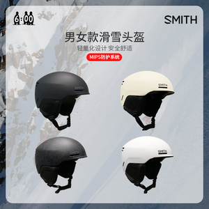 SMITH史密斯滑雪头盔亚洲款 男女款保护盔MIPS滑雪护具Method现货