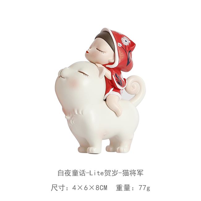 白夜童话新年款lite迷你可爱家居桌面小摆件手办玩偶礼物泡泡玛特