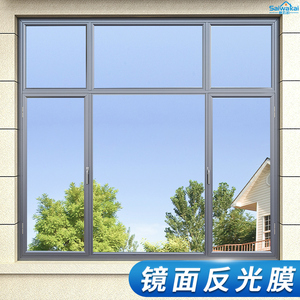 家用窗户防晒遮阳隔热膜防紫外线窗贴镜面反光膜银色玻璃贴纸自粘