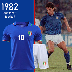 1982意大利足球服球衣套装10号巴乔世界杯德国巴西法国西班牙复古