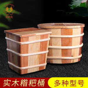 糌粑桶实木桶酸奶桶方形圆形大小号木质米桶米箱家用米缸面粉桶