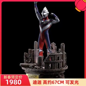 个性定制 奥特曼迪迦 全高约67cm 可发光 捷豹手办 gk雕像