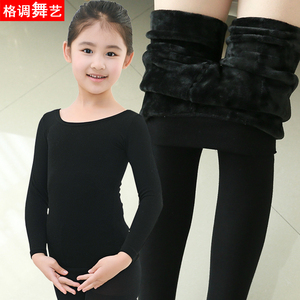 儿童黑色打底衣加绒紧身女童舞蹈打底衫秋冬季男童保暖内衣舞蹈服