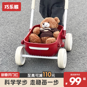 乐熊婴儿学手车多功能助步步车一推巧玩具小推车岁宝宝周岁礼物