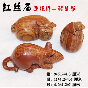 青州红丝砚台天然红丝石砚台手把件猪鼠猴代代封侯促送礼佳