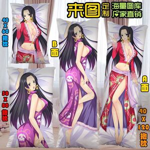 diy海贼王女帝波雅汉库克娜美路飞山治等身抱枕特拉法尔加罗罗宾