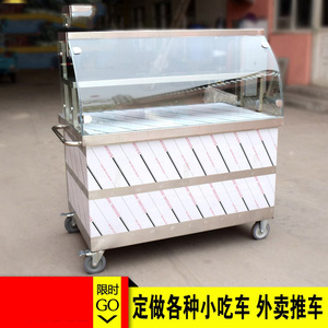 卖凉皮的小推车车摆摊凉面移动小吃商用架子手推街景餐车街边流动