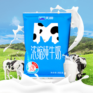 新疆天润浓缩牛奶m枕纯牛奶早餐奶20袋成人学生儿童营养早餐奶