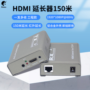 工程级HDMI延长器150米网线RJ45转高清过IP交换机一对多网络录像机音视频同步收发器200米信号放大分屏1080P