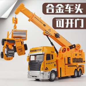 儿童可开门合金大吊车的玩具车工程车模型超大号起重机吊机车男孩