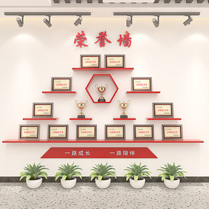 定制荣誉墙展示架壁挂式放奖杯证书相框墙上置物架一字隔板层板