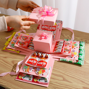 六一儿童节生日礼物惊喜创意网红款爆炸道具学生惊喜礼盒仪式礼品