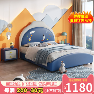 儿童床男孩卡通宇航员青少年简约现代单人床1.5米小户型男童皮床
