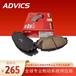爱德克斯刹车片