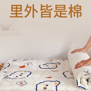 新疆棉花床褥加厚透气床垫纯棉花学生宿舍专用床垫子家用垫被褥垫