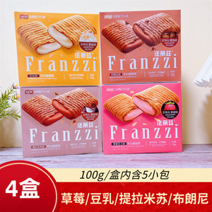 法丽兹蛋卷夹心饼干提拉米苏草莓味豆乳味100g*4盒网红脆脆卷休闲