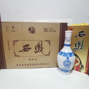 【一箱六瓶】06年52度西凤御藏酒 500ml浓香型陈年老酒实惠口粮酒