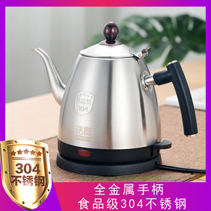 304不锈钢电热水壶烧水壶煮水壶热水壶煮茶壶泡茶专用自动断电开