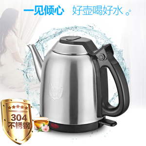 1.5L加厚食品级304不锈钢电热水壶长嘴开水壶热水壶茶壶烧水壶