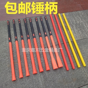 10磅大铁锤