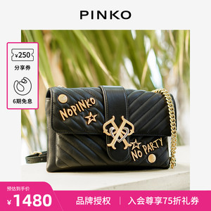 pinko绗缝包新品双p爱心party徽章链条配皮单肩斜挎包袋官旗正品