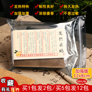 000人付款淘宝汉火灸暖贴宫恋瑶暖宫贴暖官贴大姨妈贴宫暖产后暖腹贴