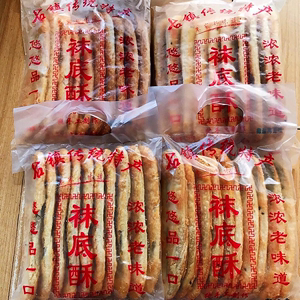 苏州特产周庄袜底酥36个芝麻饼烧饼酥饼传统糕点心休闲零食品小吃