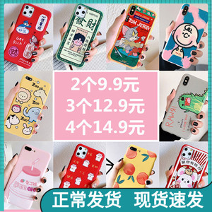 新款 苹果xs手机壳iphone11pro/6/7/8plus潮max女reno2女oppor15硅胶r17vivox27/9x软nova5/k3华为P30mate30
