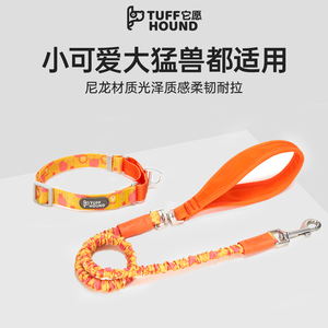 tuffhound狗狗牵引绳带狗链子防挣脱中大型犬遛狗伸缩绳宠物用品