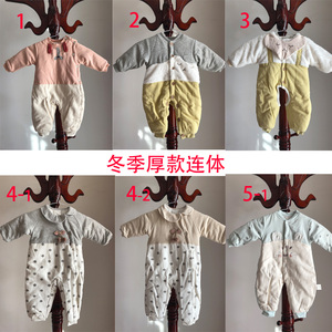 丹比卡特价婴儿连体衣爬服秋冬保暖厚款男女婴童贴身纯棉宝宝哈衣