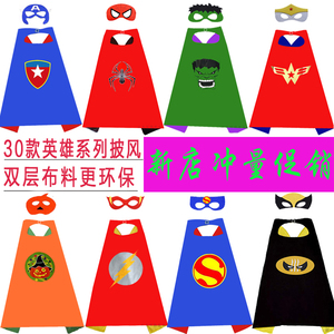 儿童披风斗篷男钢铁侠超人蜘蛛侠英雄披风六一学校演出服亲子道具