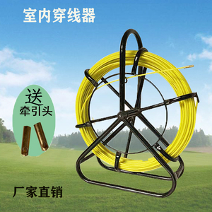 暗线穿线器电工拉线神器引线器室外管道疏通玻璃钢电缆光缆穿管器