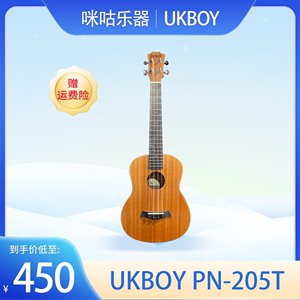 UKBOY尤克里里初学者学生成人儿童小吉他26寸入门26寸乌克丽丽