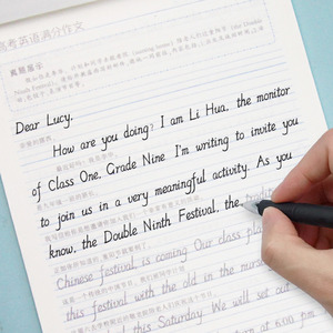 笔墨先锋 英语字帖意大利斜体衡水体英文字帖高中生初中生高考中考