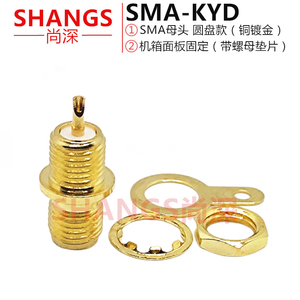 射频连接器 SMA-KY 全铜SMA母头焊接式 母座面板固定天线插座