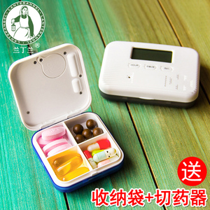 充电录音提醒药盒便携电子智能语音闹钟定时分装计时小保健老人用