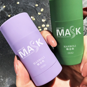 绿茶茄子固体面膜棒祛淡痘印去清黑头粉刺涂抹式泥膜深层清洁补水