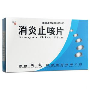 斯威 消炎止咳片 0.