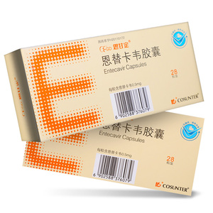 恩甘定 恩替卡韦胶囊 0.5mg*28粒/盒