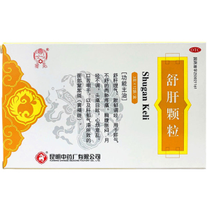舒肝颗粒云昆