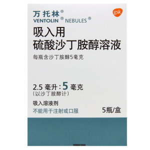 【万托林硫酸沙丁胺醇吸入】万托林硫酸沙丁胺醇吸入品牌,价格 - 阿里