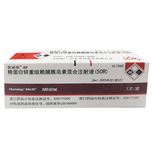 优泌乐50 精蛋白锌重组赖脯胰岛素混合注射液50r 3ml:300单位(笔芯)*1